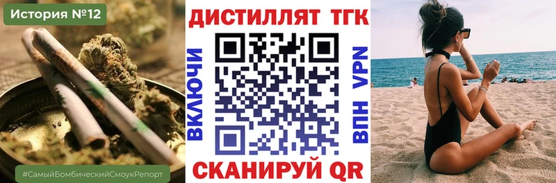 где можно купить   Рузаевка  Дистиллят ТГК гашишное масло 