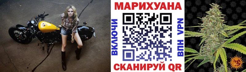 где купить наркоту Рузаевка Марихуана ГИДРОПОН
