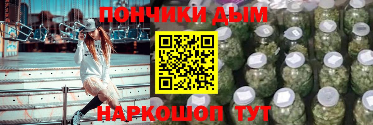 Бошки марихуана THC 21%  Шишки марихуана THC 21%  Вход с VPN  Рузаевка  МАРИХУАНА марихуана  Каннабис марихуана 